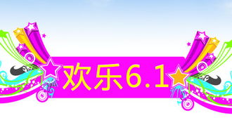 校园里愉快的作文400字作文