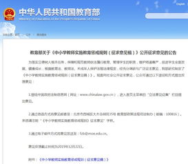 防校园欺凌作文教师评语