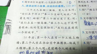 我的校园作文180字