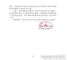 作文,校园