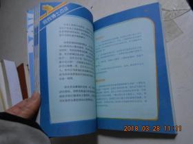 校园生活那些事作文