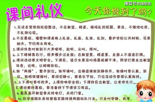 课间的校园真热闹100字作文