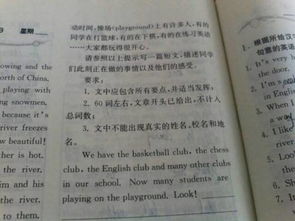 大学校园生活英语作文80字