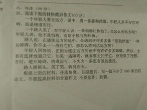 运动让校园更美好作文450字,校园让生活更美好作文500字,校园让生活更美好作文400字