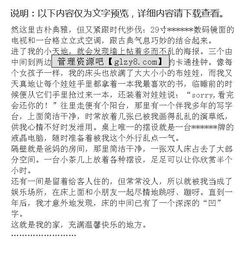 温暖的事作文300校园