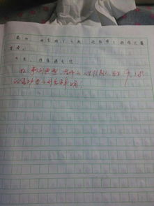 校园的美作文500字左右