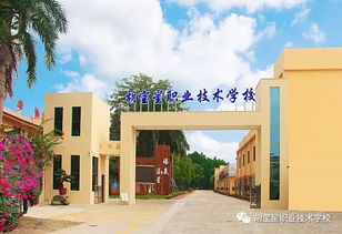 作文,如春,校园