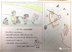 校园消息新闻作文初二600字,校园消息作文初二300字,新闻消息作文初二关于校园