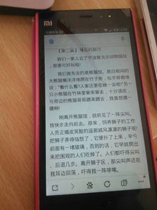 校园旅行作文200字