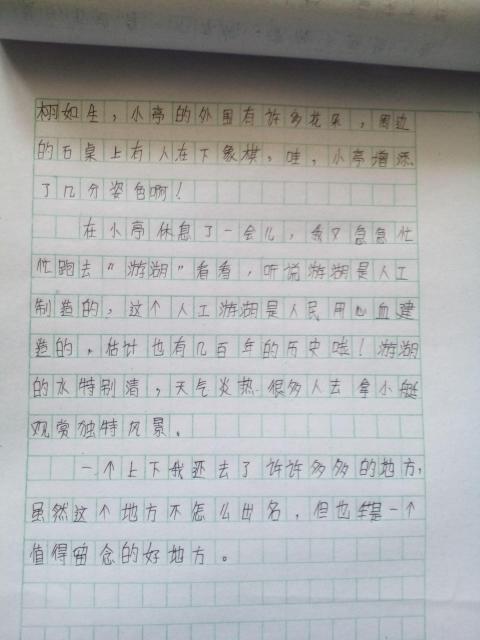 作文,风景,校园
