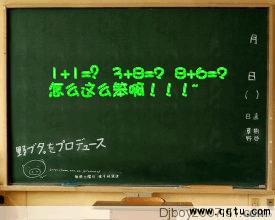 字儿,作文,进校园,科技