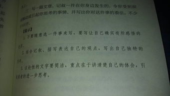 校园读书作文600字初中作文