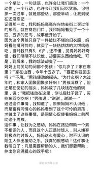 校园里的感动事作文600字