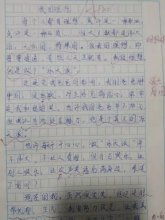 我理想中的初中校园作文600字作文怎么写