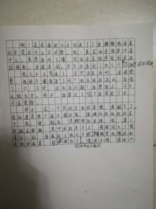 校园里的老槐树作文,校园里的老槐树作文300字,校园里有一棵老槐树阅读答案