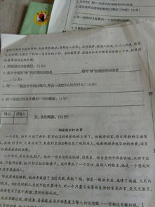 校园禁毒图书室作文