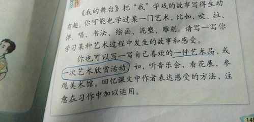 校园的友谊作文500左右