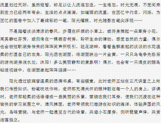 三月的校园怎么写作文