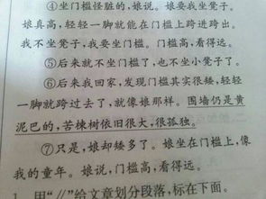写发生在校园的难忘的事情的作文