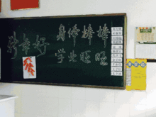 欢声笑语满校园六级500字作文