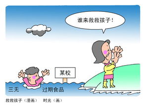 严禁校园追逐打闹作文400