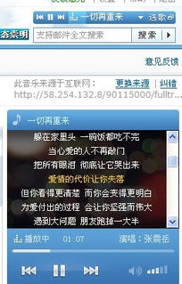 暑假思念校园作文