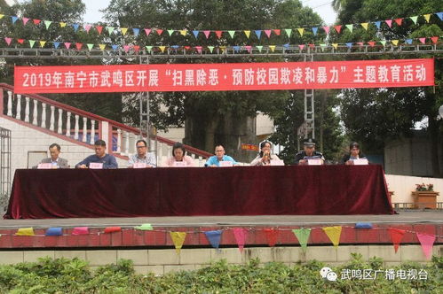 欺凌,作文,结尾,校园