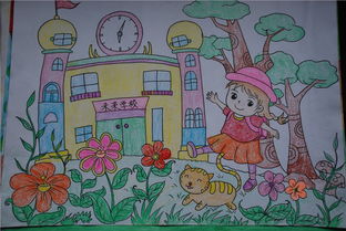 校园里生活趣事作文