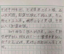 小学校园感动作文开头结尾怎么写