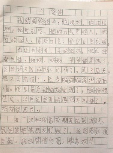 小学生美丽的校园作文400字