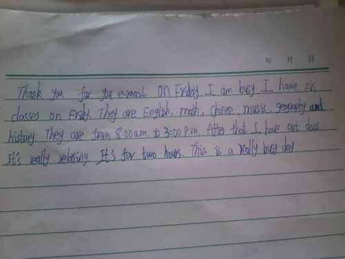 你的一位外国朋友来参观你的校园英语作文