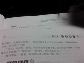 校园风景的作文600字,以校园风景为主题的作文600字,校园风景作文600字高中