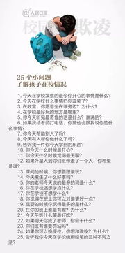 从我做起抵制校园欺凌和暴力作文