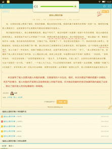校园平凡的小事作文600字