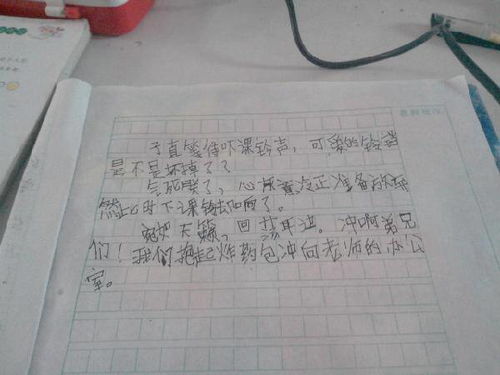 题目校园春草作文100字