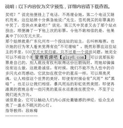 诚信校园小学作文