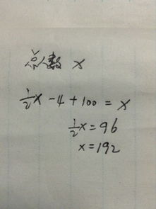 校园好少作文五级