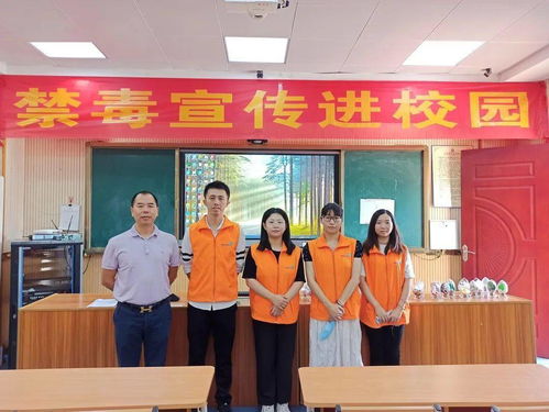 禁毒宣讲进校园体会作文