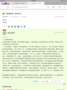 印象深刻的校园的事200字作文