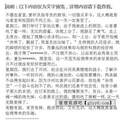 校园为地点的作文