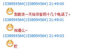 校园网络暴力的例子,被校园网络暴力怎么办,校园网络暴力剧本