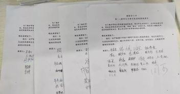 作文,禁止,进校园,手机