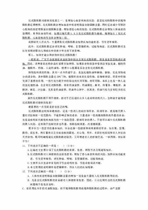 平安校园作文征文比赛3000字,平安家园作文征文比赛,平安印象作文征文比赛