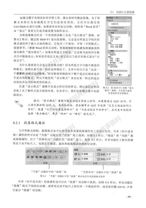 二十,作文,想象,校园