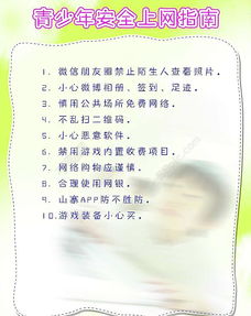 绿色上网,文明校园作文,校园保安的作文事例,我的校园作文事例