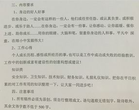 校园安全教育心得体会600字,校园安全教育心得体会300字,校园安全法制教育心得体会