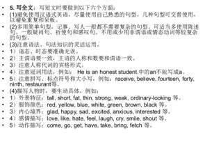 校园的一角作文教学评课