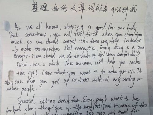 对大学校园的喜爱英文作文怎么写