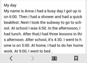 英语作文_校园冲突