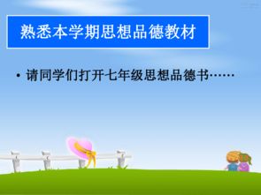 我心中的校园风景线作文300字,我要查看我心中的校园风景线的作文,我要查看我心中的校园风景线作文六篇